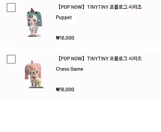 팝나우) 팝마트 타이니타이니 프롤로그 원가양도