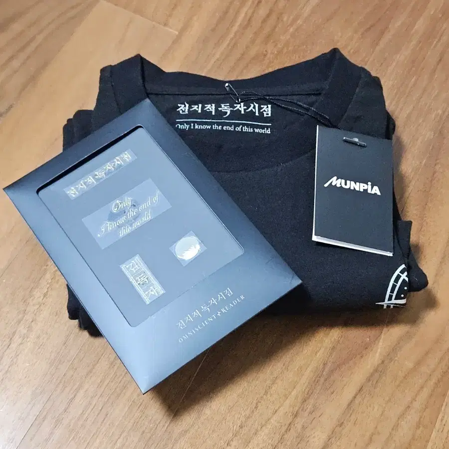 전독시 공식 굿즈 티셔츠+전차스