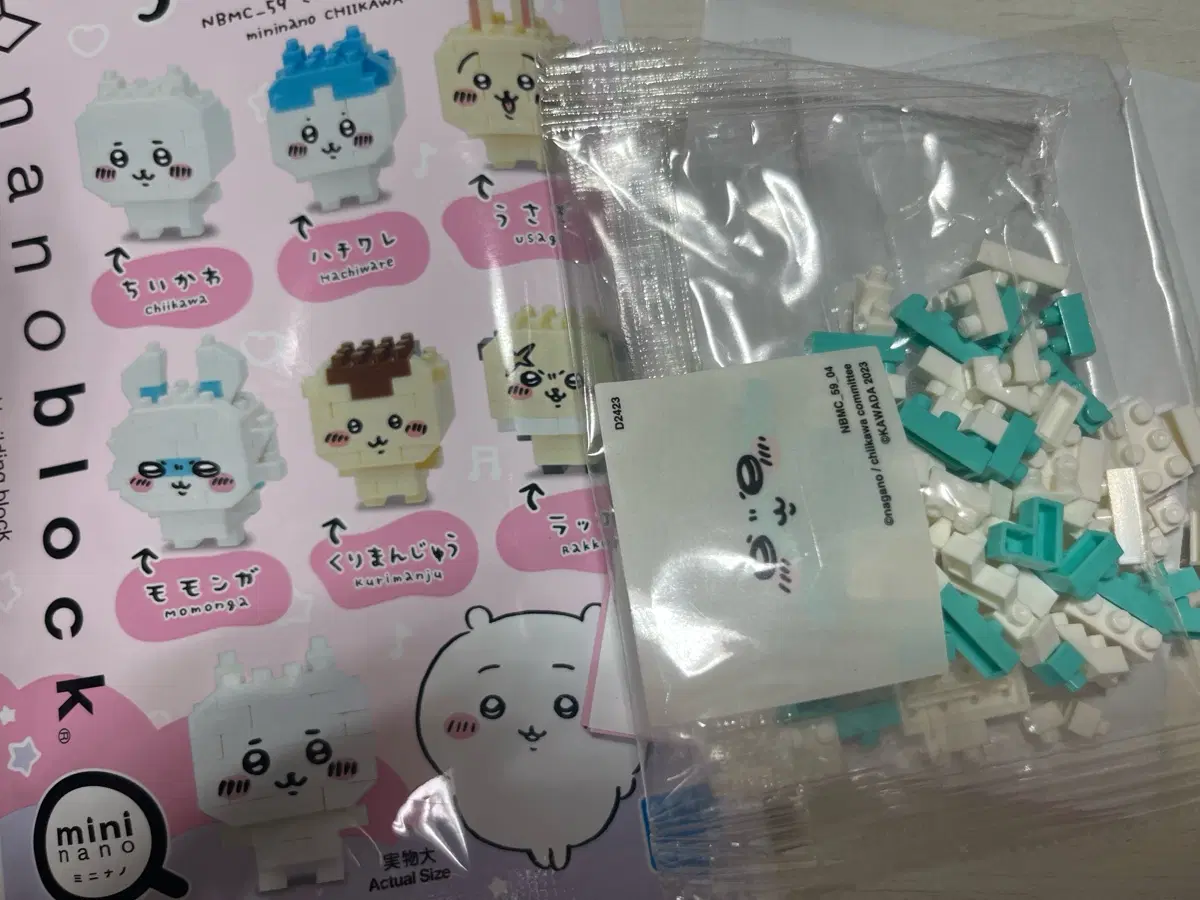 급처)치이카와 먼작귀 모몽가 나노블럭 레고