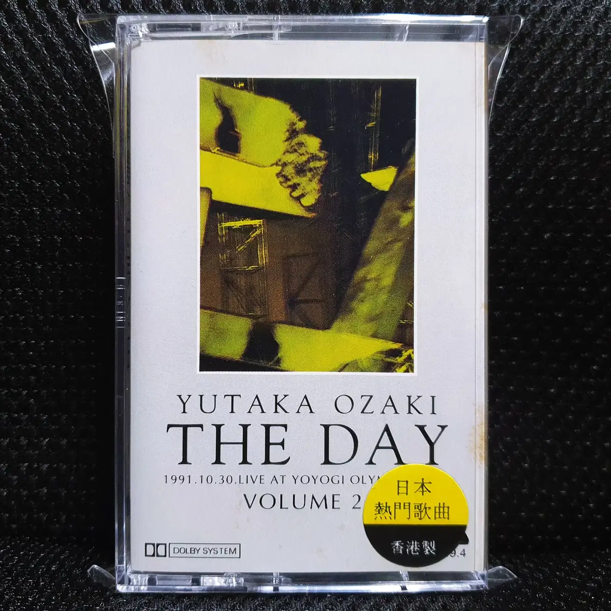 오자키 유타카 THE DAY (야쿠소쿠노히) Vol.2 카세트 테이프