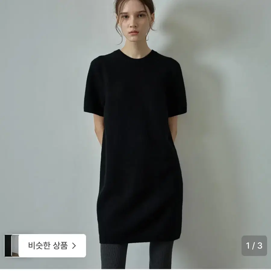 파사드패턴 니트 원피스