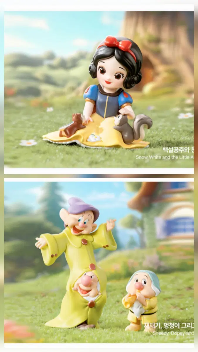 (2종일괄)팝마트 디즈니 백설공주 클래식