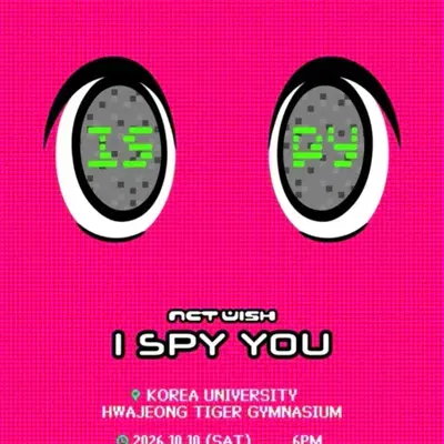 엔시티 위시 I SPY 디스크팩 앨범 7 + 미공포 6 (1차 쇼케 응모)