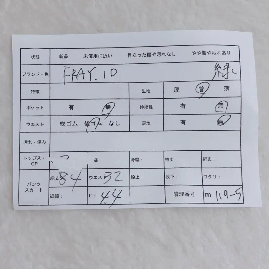 12번째 상품 이미지