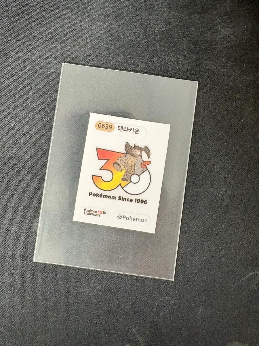 포켓몬 빵 신상 30주년 테라키온 스티커
