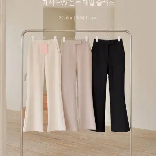 메이윤 제작 FW 쫀득 매일 슬랙스 블랙 L 기본기장