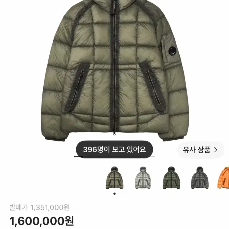 C.P. 컴퍼니 D.D. 쉘 후드 다운 자켓 펀가이 그레이 25FW