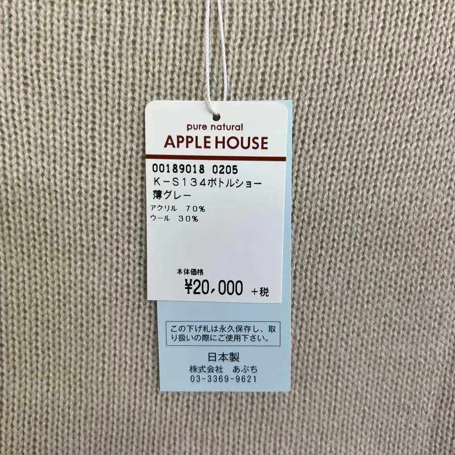 9번째 상품 이미지
