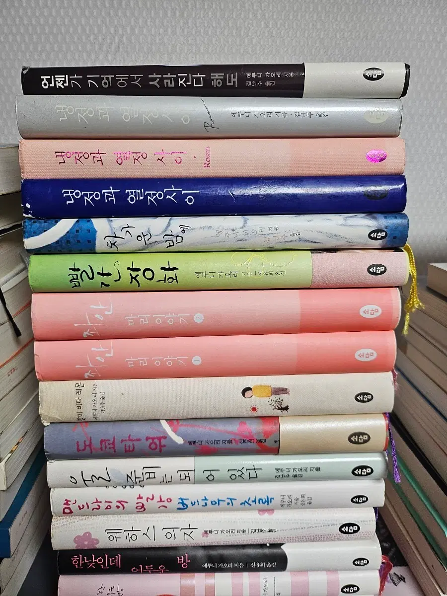 에쿠니 가오리 소설책 모음