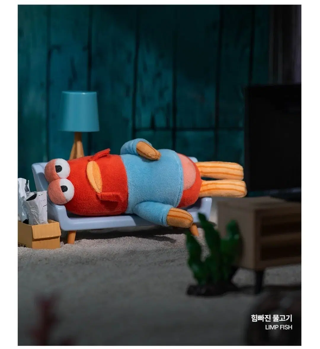 팝마트 스폰지밥 비키니 시티의 엉뚱한 친구들 인형 키링 힘빠진 물고기
