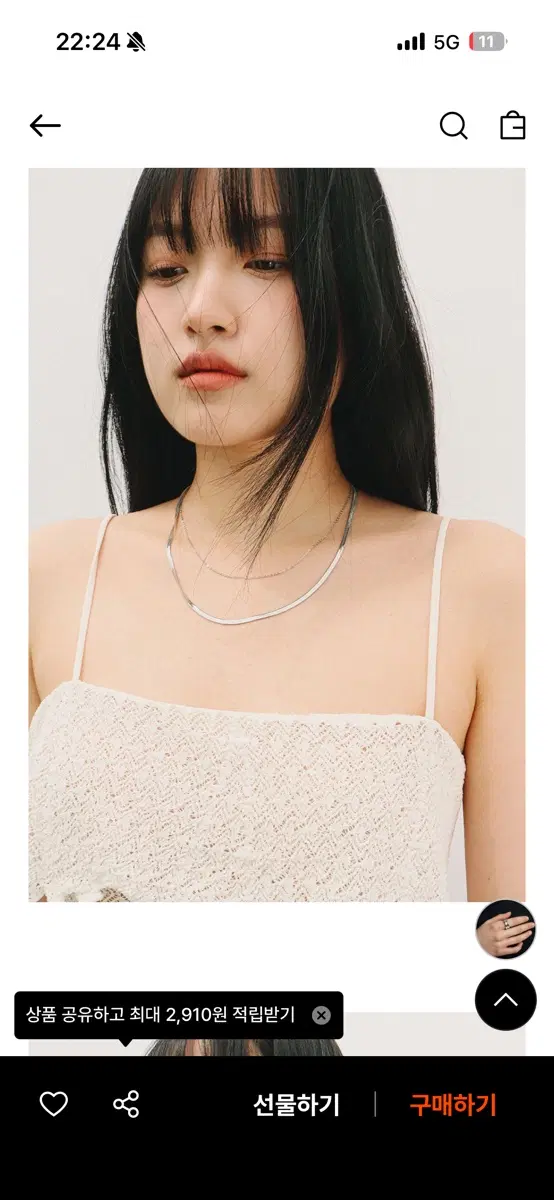 (새상품) 29cm SMGT 레이어드 스네이크 체인 네크리스