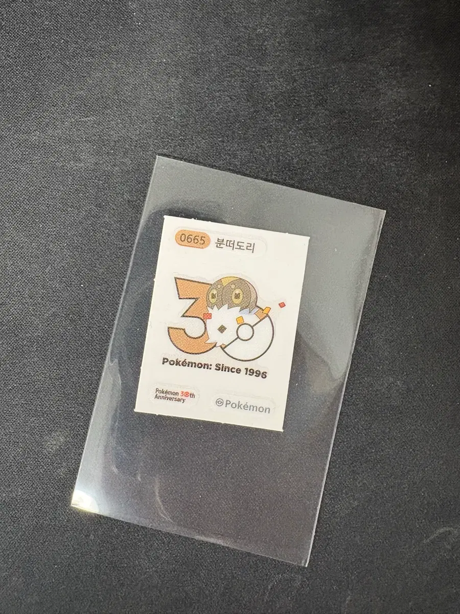 포켓몬 빵 신상 30주년 분떠도리 스티커