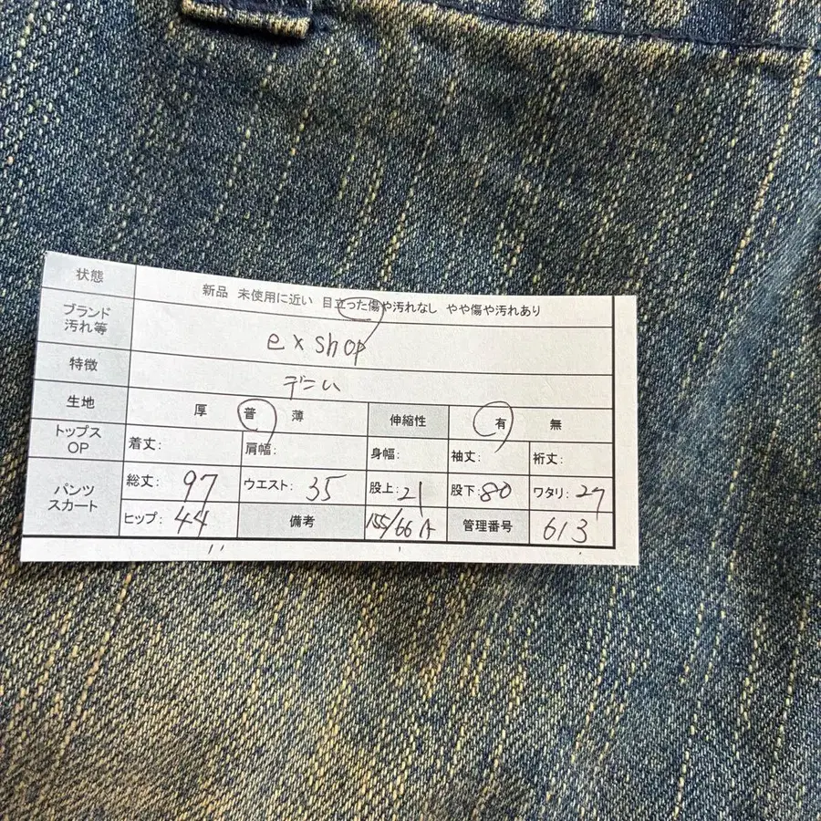 11번째 상품 이미지