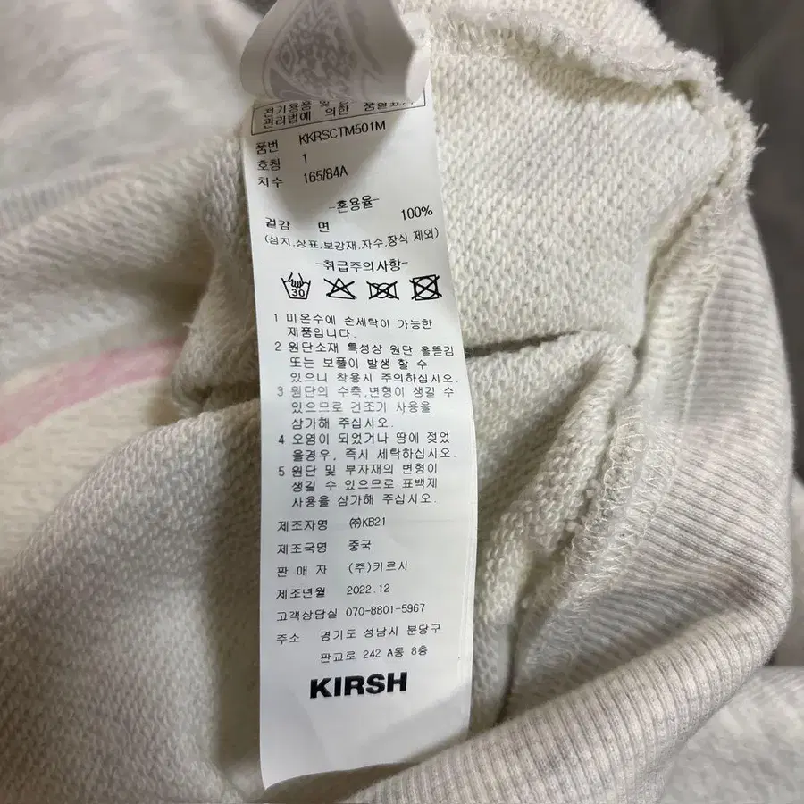 8번째 상품 이미지