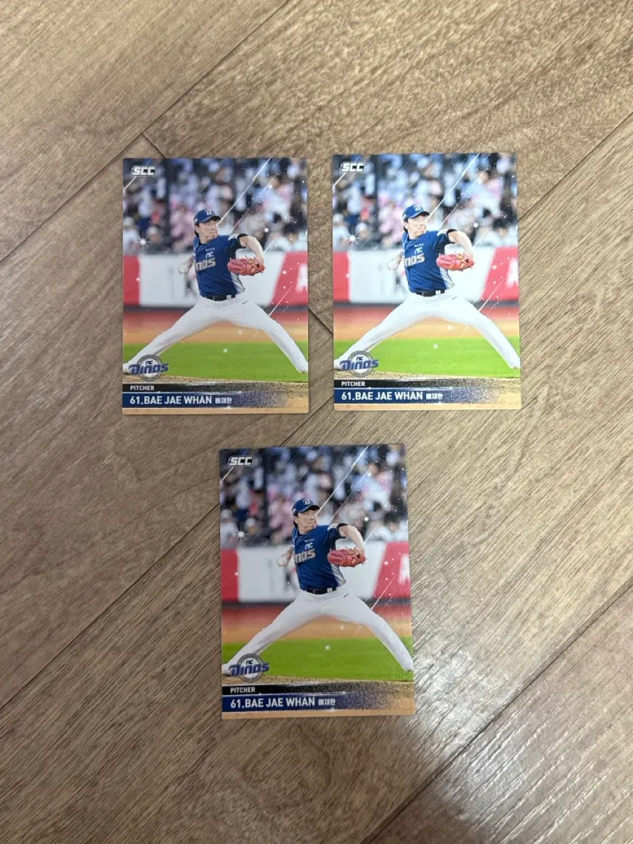 2025 KBO 크보카드 NC 다이노스 배재환