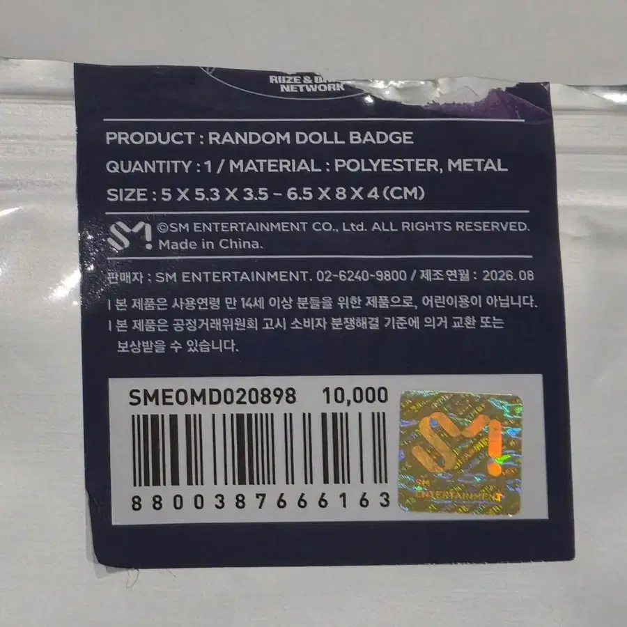 3번째 상품 이미지