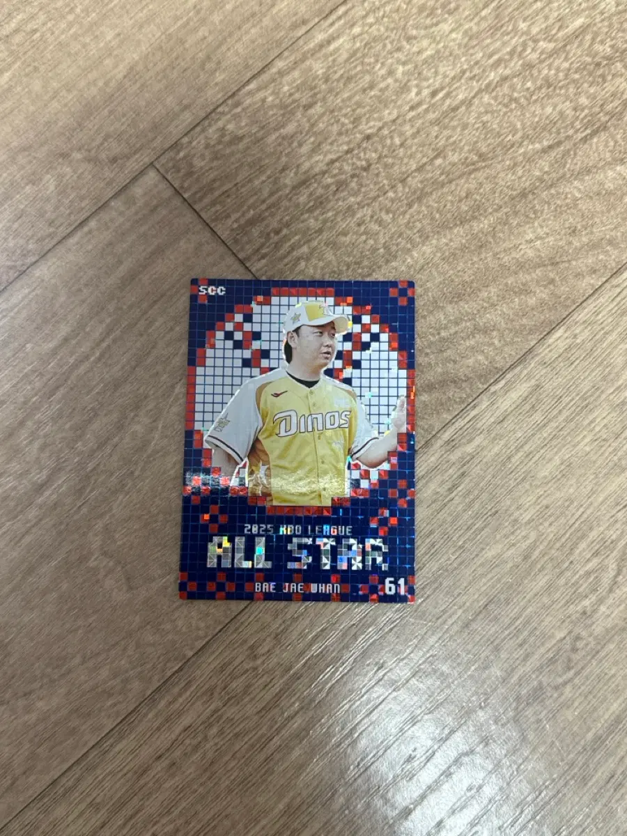 2025 KBO 크보카드 NC 다이노스 배재환 올스타