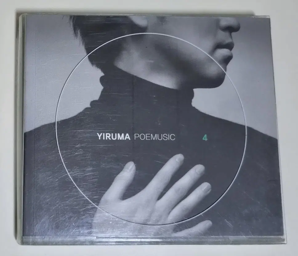 이루마 Yiruma POEMUSIC 4집 (개봉 CD)