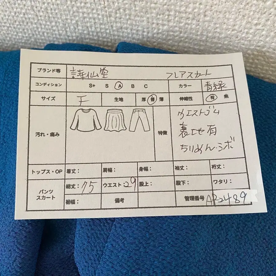 2번째 상품 이미지
