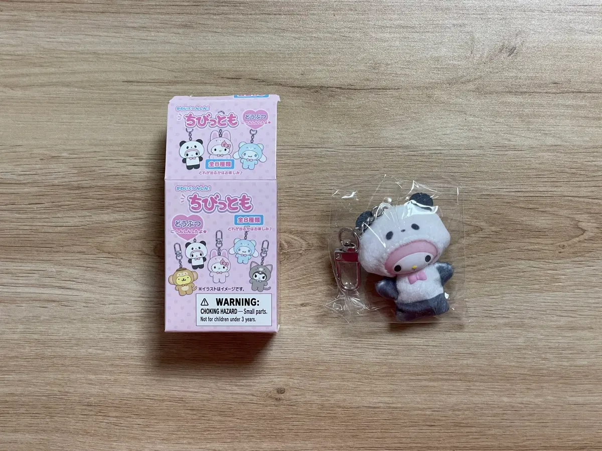 산리오 치비토모 1탄 동물 마이멜로디 판다 헬로키티 키링