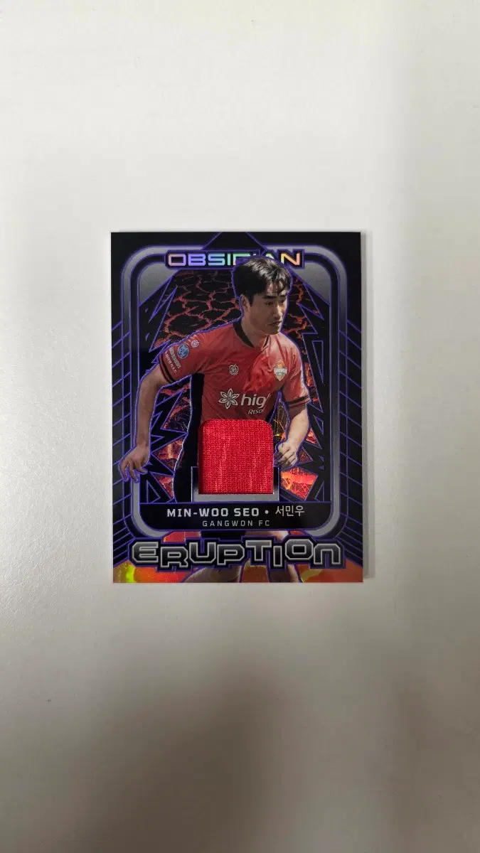 파니니 옵시디언 강원fc 서민우 25한정 eruption 렐릭
