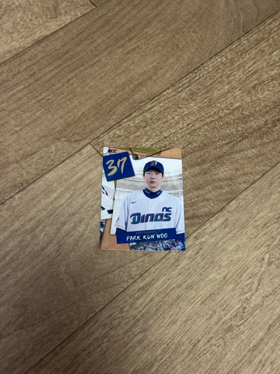 2025 KBO 크보카드 NC 다이노스 박건우 퍼즐