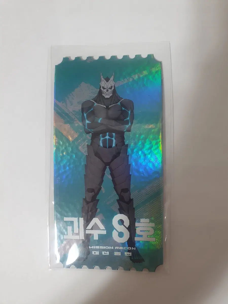 메가박스 굿즈 특전 괴수 8호 오티 오리지널티켓