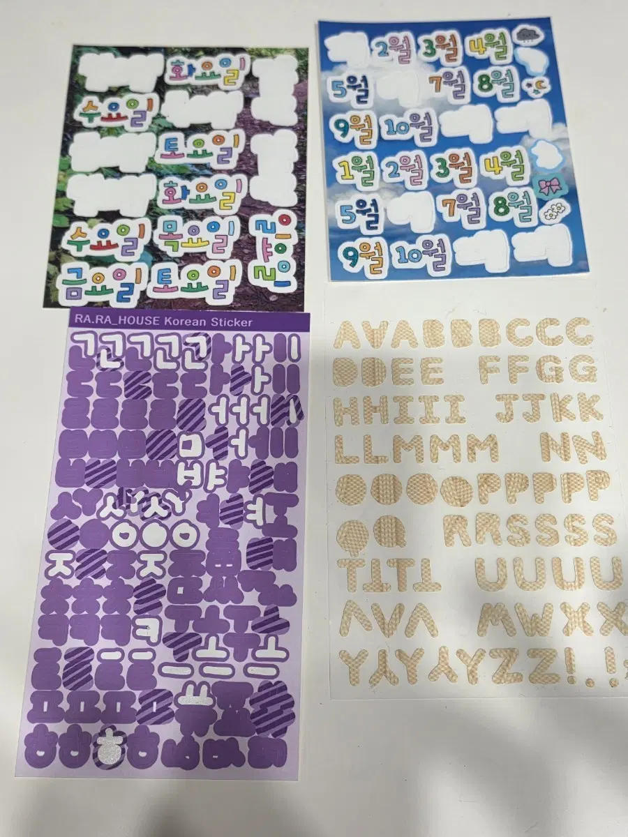 1개당 200원. 숫자 알파벳 스티커 등 꾸미기위한 스티커 사용감있는것들 200원