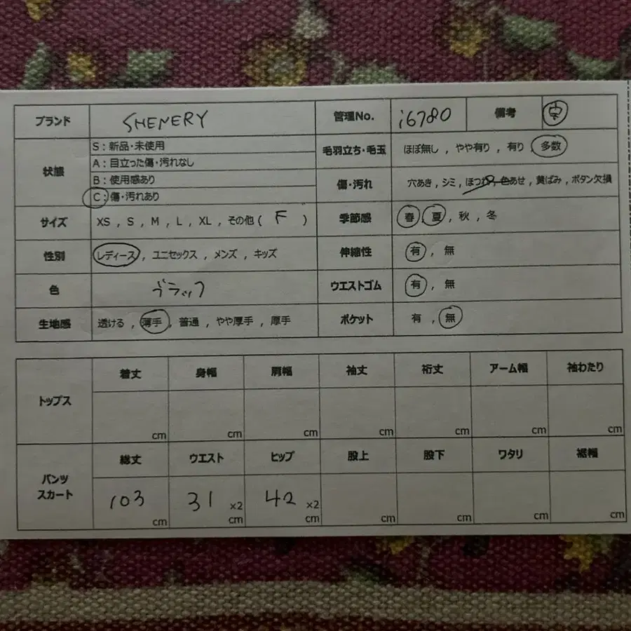 9번째 상품 이미지