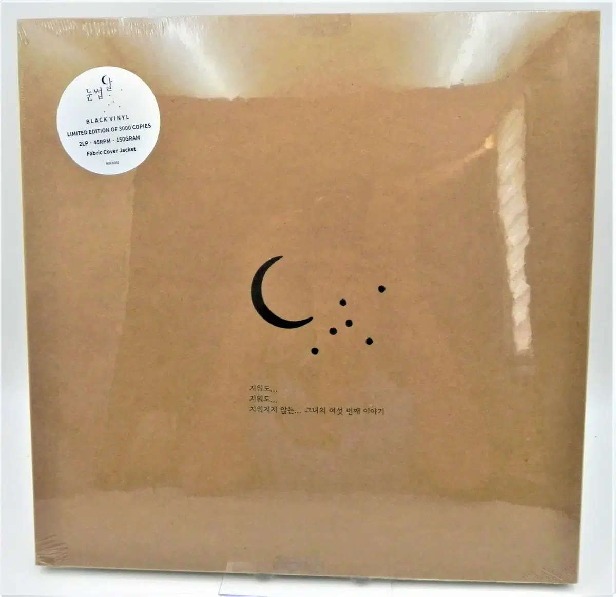 [미개봉/희귀/한정판] 이소라 6집 눈썹달 LP (3000장 한정반 / 블랙반 2LP / 패브릭 자켓)