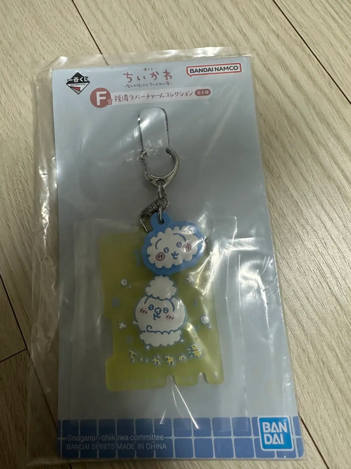 치이카와 이치방쿠지 우사기 F상 키링