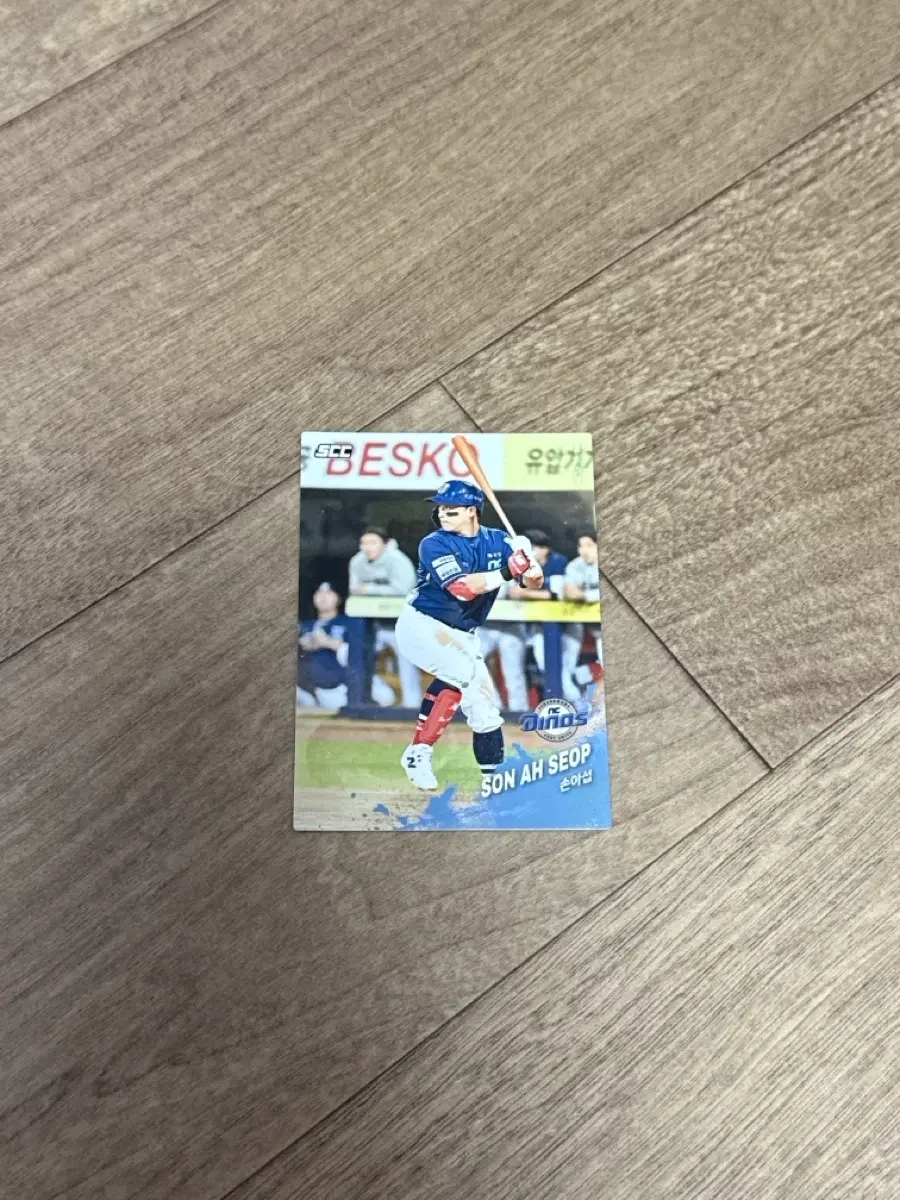 2025 KBO 크보카드 NC 다이노스 손아섭 노멀