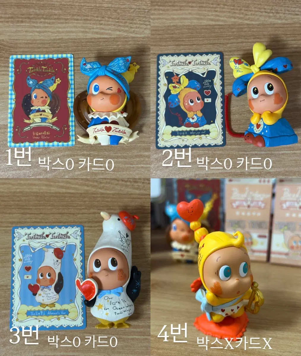 팝마트 작은별 일괄 3만