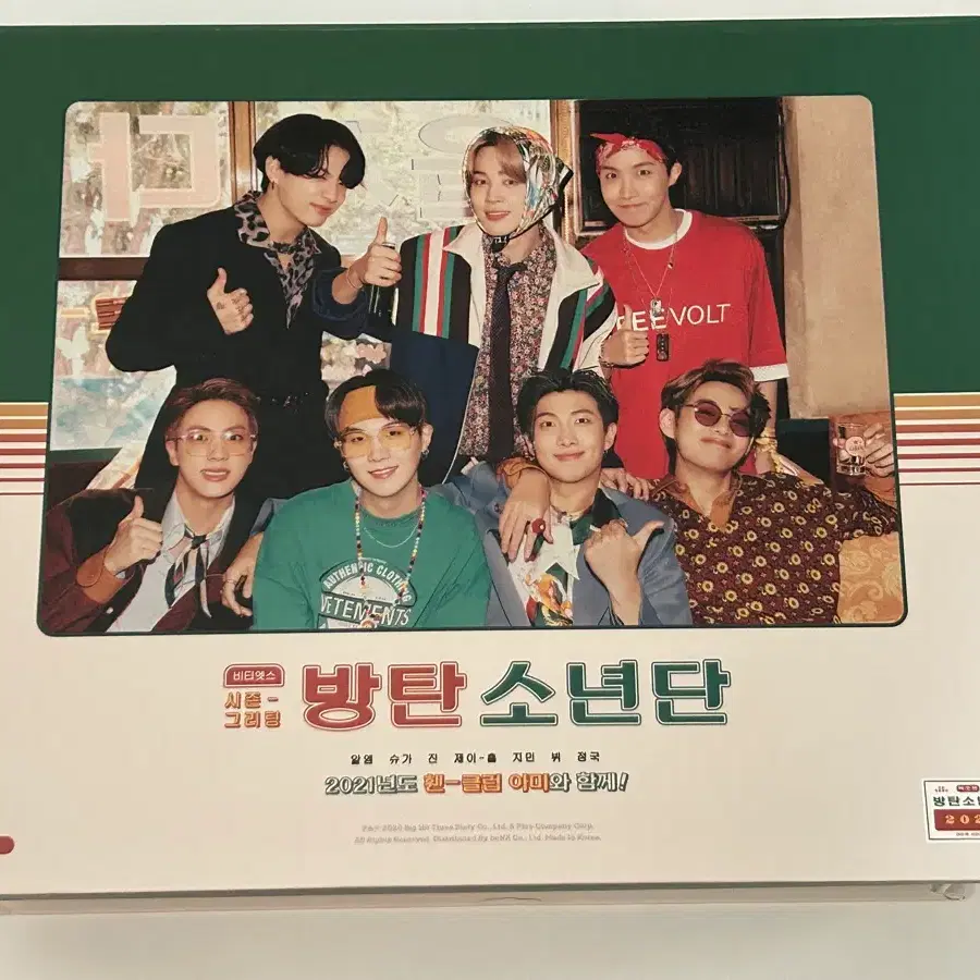 방탄 bts 2021 시즌그리팅 시그 풀셋 일괄 양도