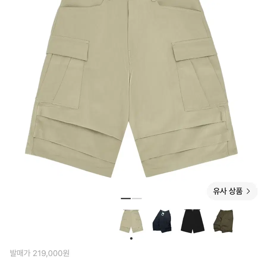 논노드 사이드 카고 쇼츠 베이지 2사이즈