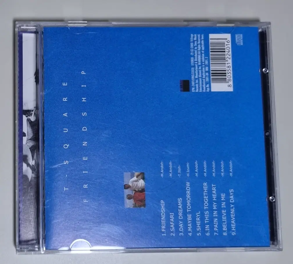 티스퀘어 Friendship (개봉 CD)