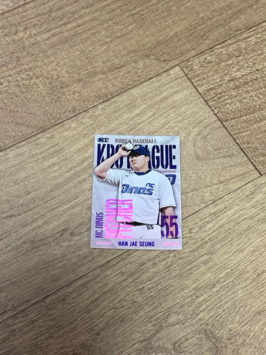 2025 KBO 크보카드 NC 다이노스 한재승 홀로