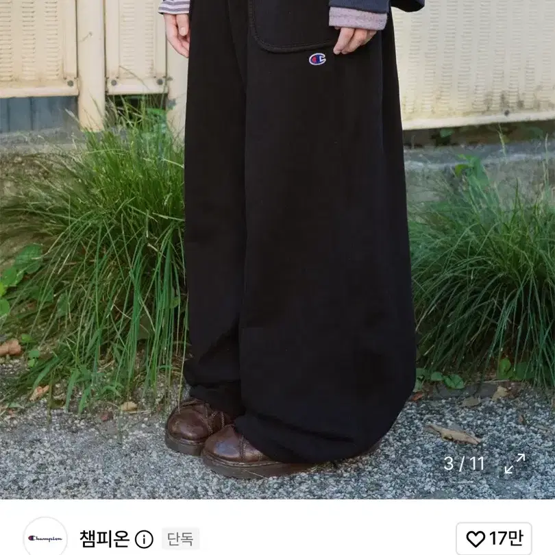 (새상품) 챔피온 X 오헤시오 플라워 커프 밴딩 스웨트 팬츠 Black