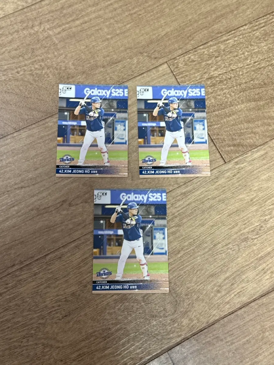 2025 KBO 크보카드 NC 다이노스 김정호 노멀