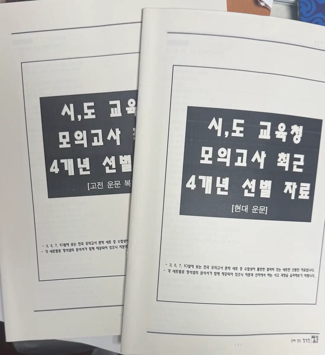정석민t 현강자료