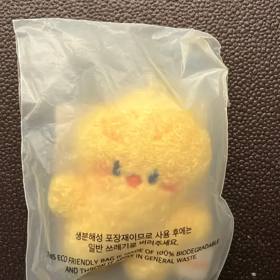 스키즈 뽁아리 마이크로키링