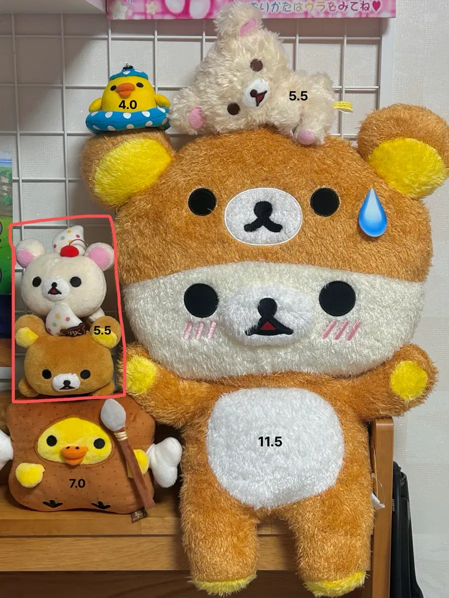 고전 산엑스 리락쿠마, 코리락쿠마, 키이로이토리 인형 일괄 판매 대왕 코리락 인형