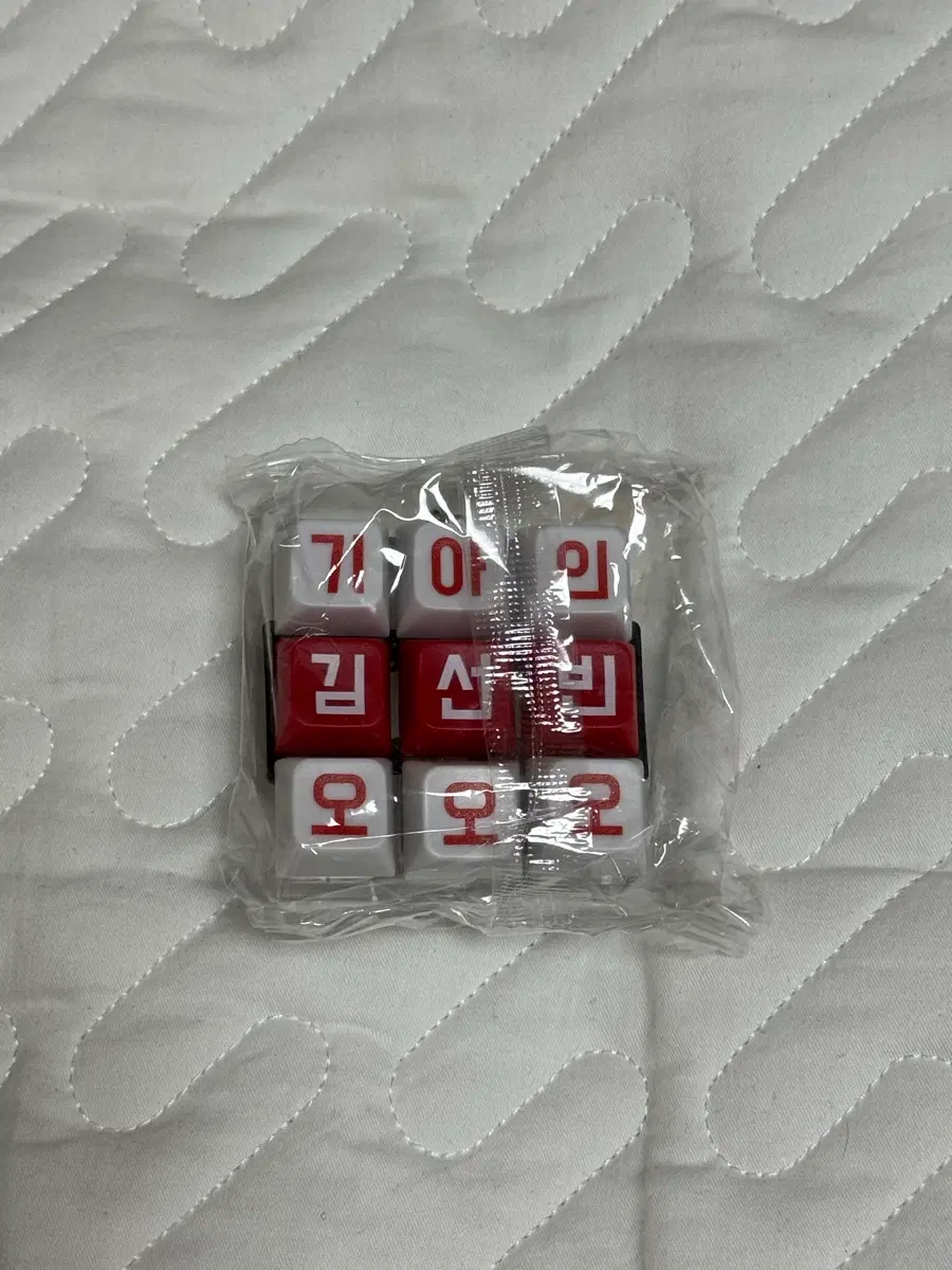 기아타이거즈 김선빈 키캡 키링 미개봉