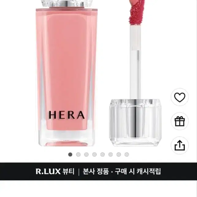 헤라 센슈얼 샤인 틴트 5g 456 클루리스