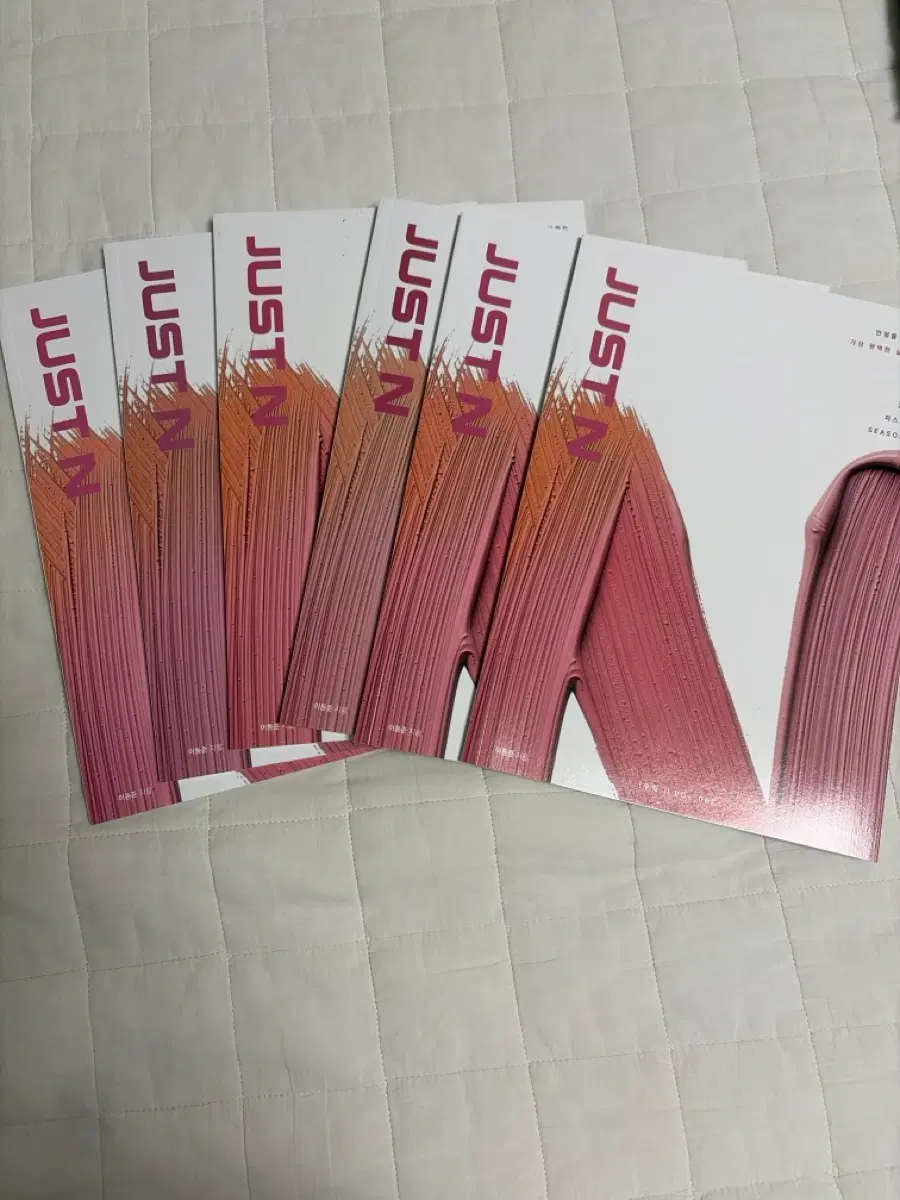 시대인재 이동준 공통 JUST N 4,5,6,9,10권 2027