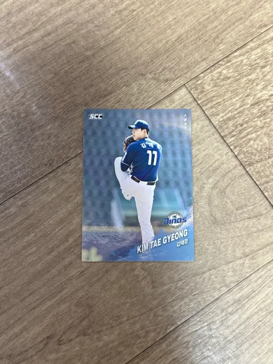 2025 KBO 크보카드 NC 다이노스 김태경 노멀
