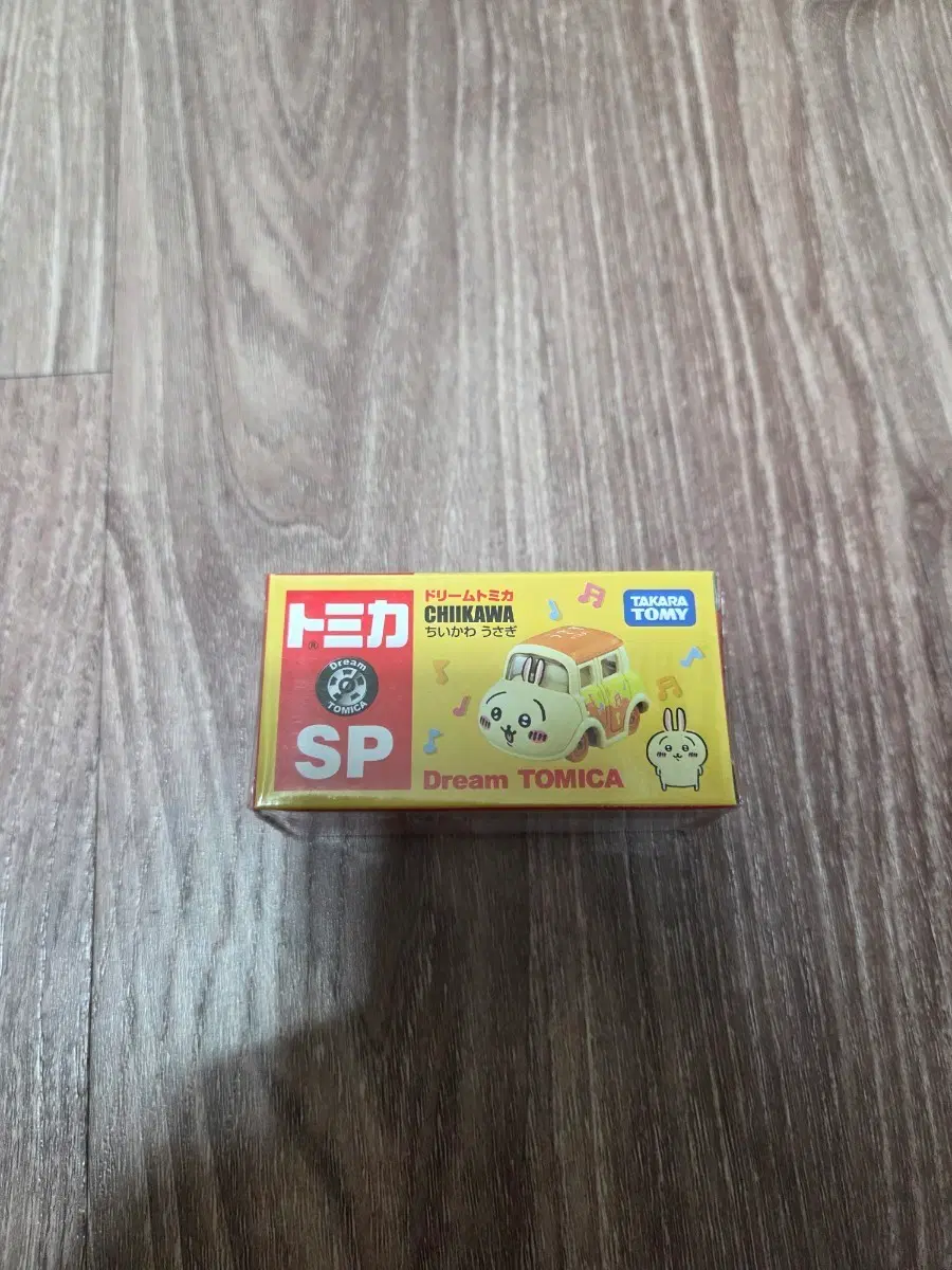 치이카와 우사기 토미카 미개봉 판매
