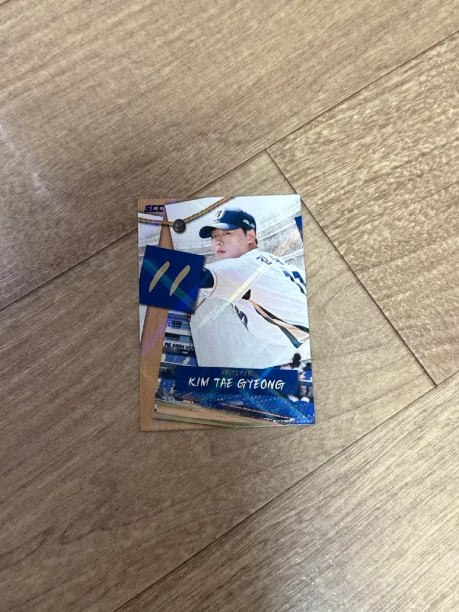 2025 KBO 크보카드 NC 다이노스 김태경 퍼즐