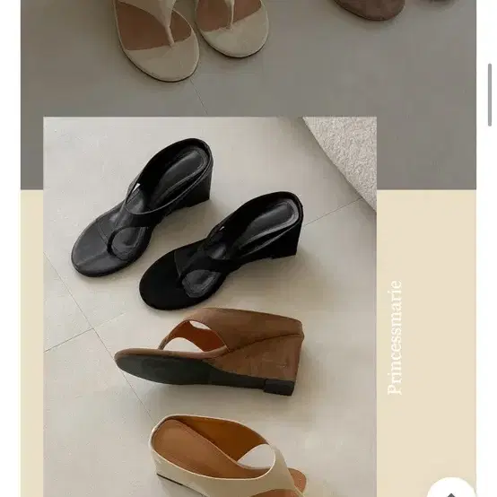 웨지 쪼리 힐