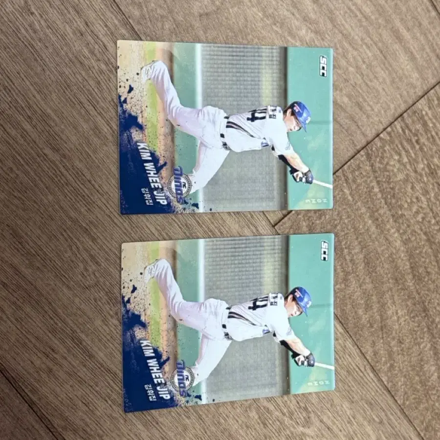 2025 KBO 크보카드 NC 다이노스 김휘집